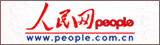 人民網(wǎng)