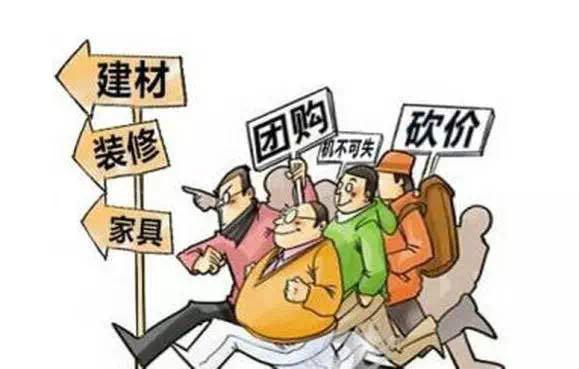 吐血整理裝修公司和設計師挑選攻略 裝修無憂!